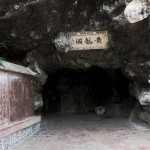 zjj huanglong cave (2)