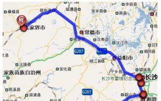 2012 Changsha-Zhangjiajie's Traffic Information  