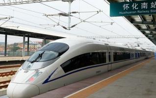 How to get Huaihua high-rail train station from Zhangjiajie 