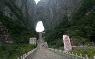 Zhangjiajie tianmenshan's Mountain Elevator is normally opened 