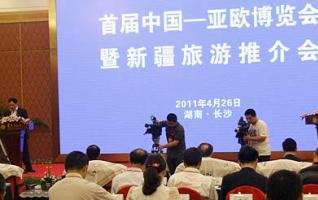 Xinjiang Delegation Promotes China-Asia-Europe Expo in Hunan 