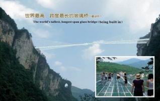 Two Glass Auxiliary Bridges opening in zhangjiajie grand canyon 