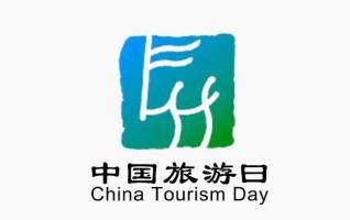 China Tourism Day Logo and Slogan 