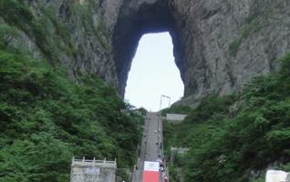 "Tianmen Fox Fairy" Dancing with the tourists in China Tourism Day 