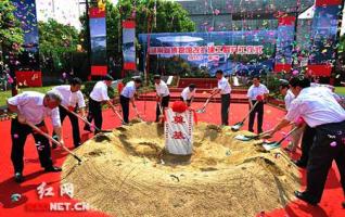 Hunan Provincial Museum Starts Reconstruction 