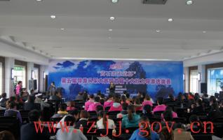 Fifth Session Zhangjiajie Tour Guide Talent Contest Kicks Off 