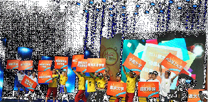 Ninth Hunan Dorm Festival Closed 