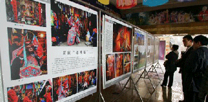 "Mysterious Xiangxi"Photography Exhibition to be Staged 