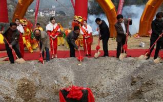 Zhangjiajie Laodaowan Canyon tourism project ceremony was held 