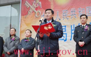 Zhangjiajie Customs Officially Opened 