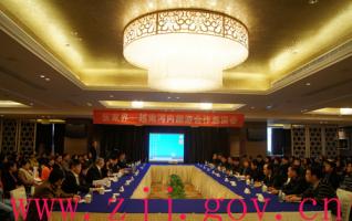 Tourism cooperation is established between Zhangjiajie and Hanoi 