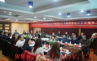 Malaysia's tourism delegation in Zhangjiajie 