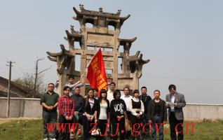 Zhangjiajie guides start the journey to Taiwan 