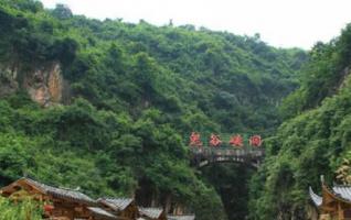 Zhangjiajie Fantastic Rafting at Guigu Gorge Hole 