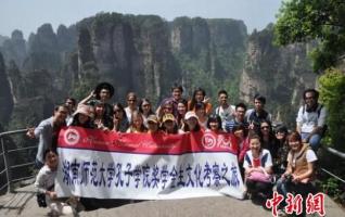 Prize Fellows of Confucius Institute Hunan University in ZJJ for Culture 