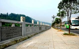 Wulingyuan culture wall unveiled at Suoxi riverside 