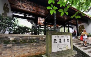 Yuelu Academy to Raise Entrance Ticket Price 