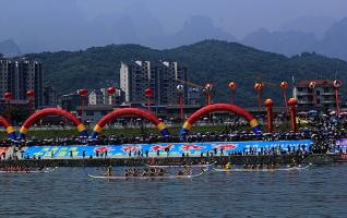 2012 Zhangjiajie Dragon Boat Festival Photo Gallery 