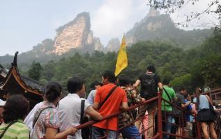 Immortalization Autumn Tourism still in Zhangjiajie Scenic Spots 