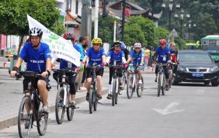 Zhangjiajie Embraces the biggest bicycle team for Low-carbon tourism 