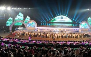 Hunan Tourism Festival Kicks off  in Chenzhou Zixing 