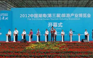 45 Zhangjiajie Tourism Enterprises on Exposition 