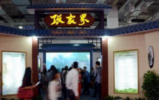 ZJJ Landscape Appeared in the Third “Tourism Industry Exposition ” of Hunan 