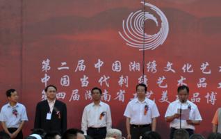 Hunan Embroidery Culture and Art Festival Kicks off 