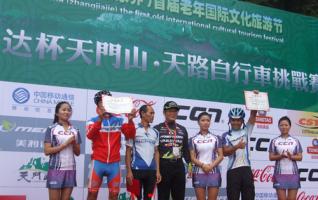 Middle Aged and Elderly Challenged ZJJ Tianmen Moutain by Bicycle 