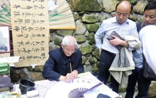 Chinese Famous Reverse Writing Painter(Zhangzhengwu) In ZJJ park 