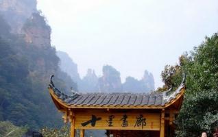 ZJJ Wulingyuan autumn scenery make visitors fascinated 