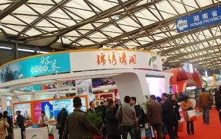 “Beautiful Hunan” Showed at the Shanghai Tourism Mart Exhibition 