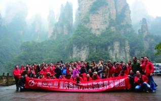 2013 From Chongqing to Zhangjiajie is Just Six Hours 