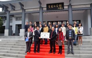 ZJJ Helong Memorial Made itself one of the National 4A-Level Scenic Spots 