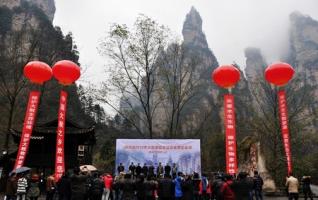 ZJJ Held Hunan Reproduction and Release Activity of Giant Salamander 