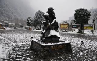 ZJJ Yellow Dragon Cave Welcomes the First Winter Snow 