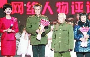 Hunan Mountain Guard Wins China Net News 2012 Heroes Award 