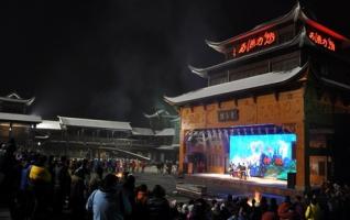 ZJJ Charming Xiangxi Performance will be restored on Spring Festival 