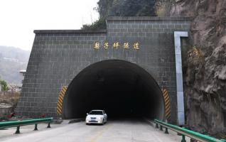 ZJJ YangLong Highway Tunnel Had a Recovery 