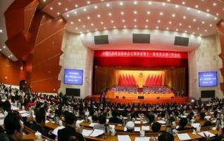 First Session of 11th CPPCC Hunan Provincial Committee Concludes 