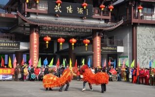 ZJJ Colorful Cultural and Sports Activities Held for Celebrating New Year 