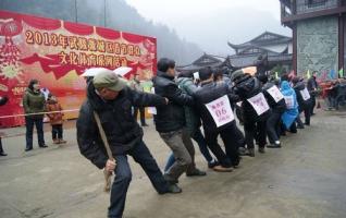 ZJJ Tug-of-War Competition Was Launched in Wulingyuan District 