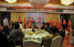 Zhangjiajie Landform Scenery Shines in Handan city 