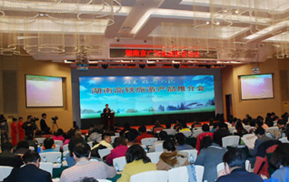 Hunan's Tourism Promoted in Beijing and Hebei 