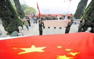 Zhangjiajie People Cherish the Revolutionary Martyrs 