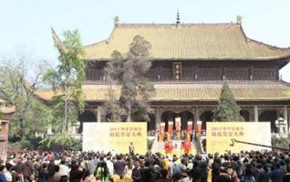 Tea Picking Ceremony in Nanyue Mountain 