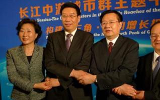 City Clusters in Middle Reaches of Yangtze River Promoted at BFA 