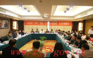 ZJJ will attend 2013 Hunan(HK) Investment And Trade Negotiation Activity 