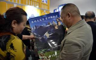 “ZJJ Geomorphy” Giving Charm For Guiyang Travel Fair 