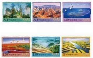 China Post Issues Zhangjiajie Definitive Stamps 